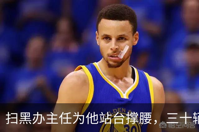 扫黑办主任为他站台撑腰，三十辆奔驰接藏獒！陕西"獒王"蔡国强的双面人生与覆灭之路