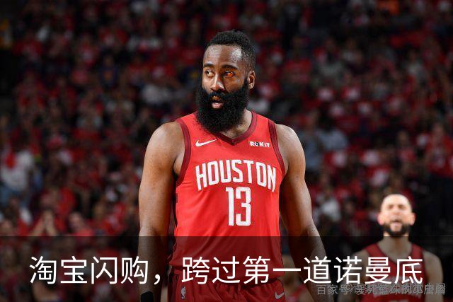 淘宝闪购，跨过第一道诺曼底
