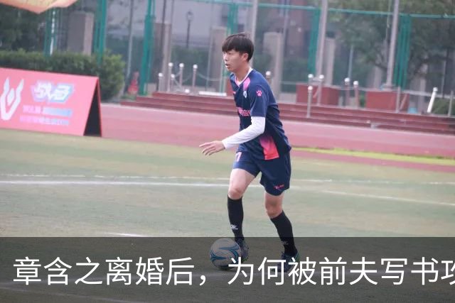 章含之离婚后，为何被前夫写书攻击？洪晃直言：他无比仇恨地诋毁母亲