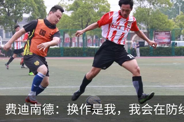 费迪南德：换作是我，我会在防线中使用海文或约罗中的一人