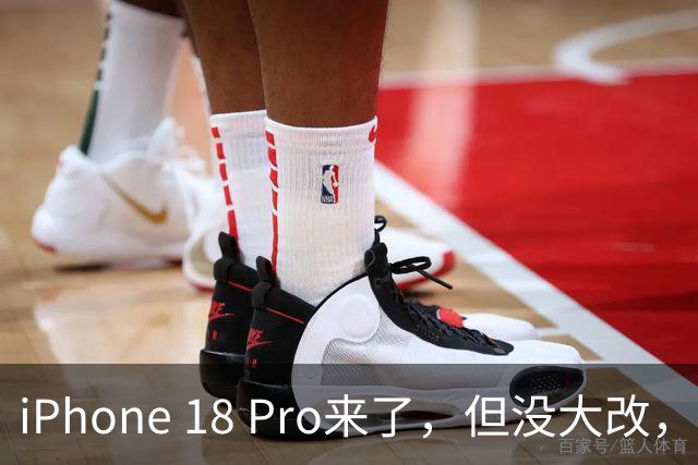 iPhone 18 Pro来了，但没大改，用户却吵翻了，背后是苹果的小心思
